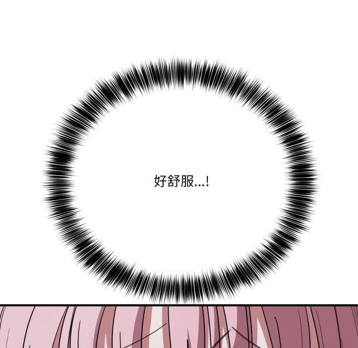 当狗不丢人第14話