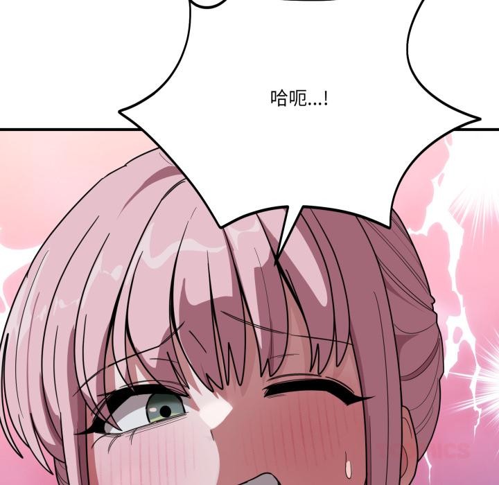 当狗不丢人第14話