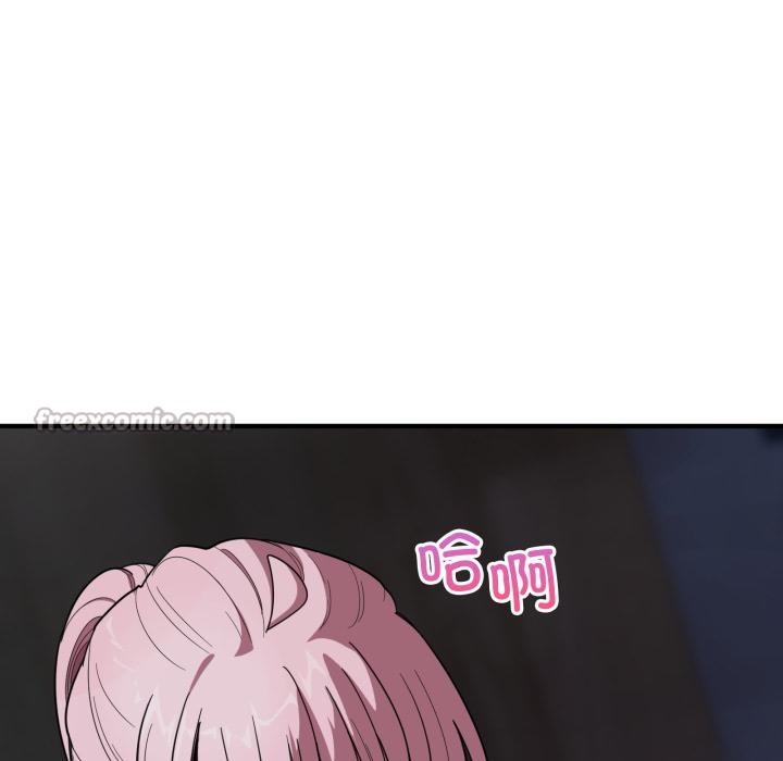 当狗不丢人第14話