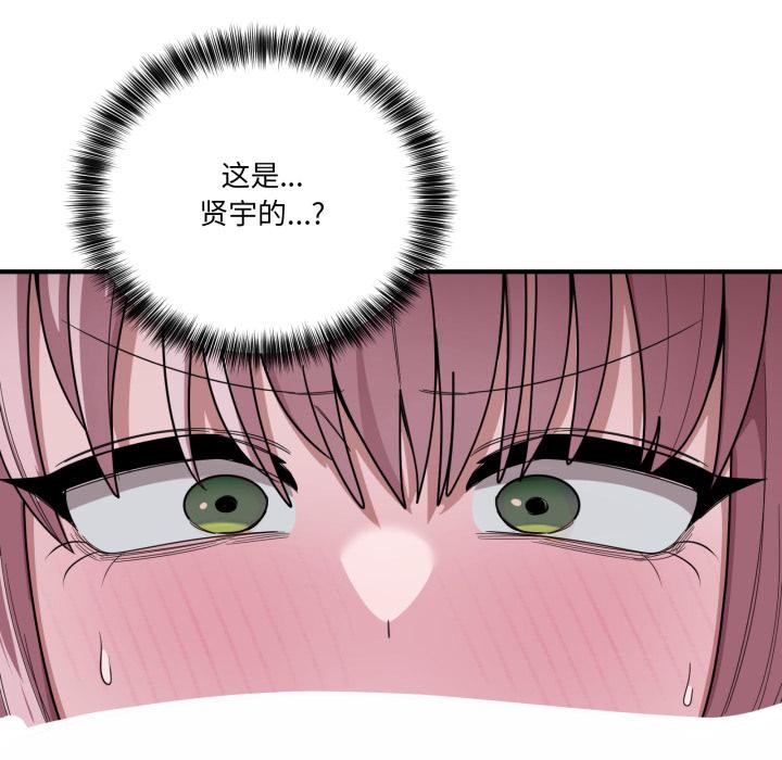 当狗不丢人第14話