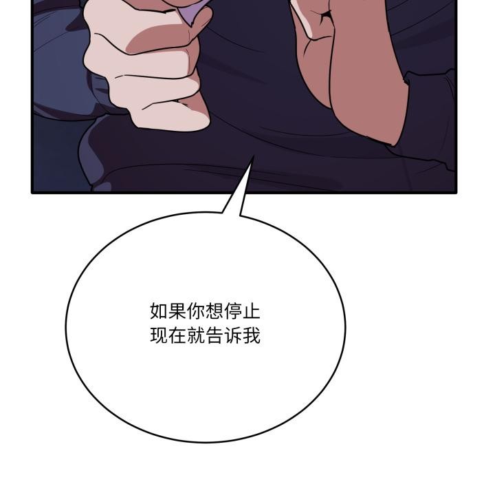 当狗不丢人第14話