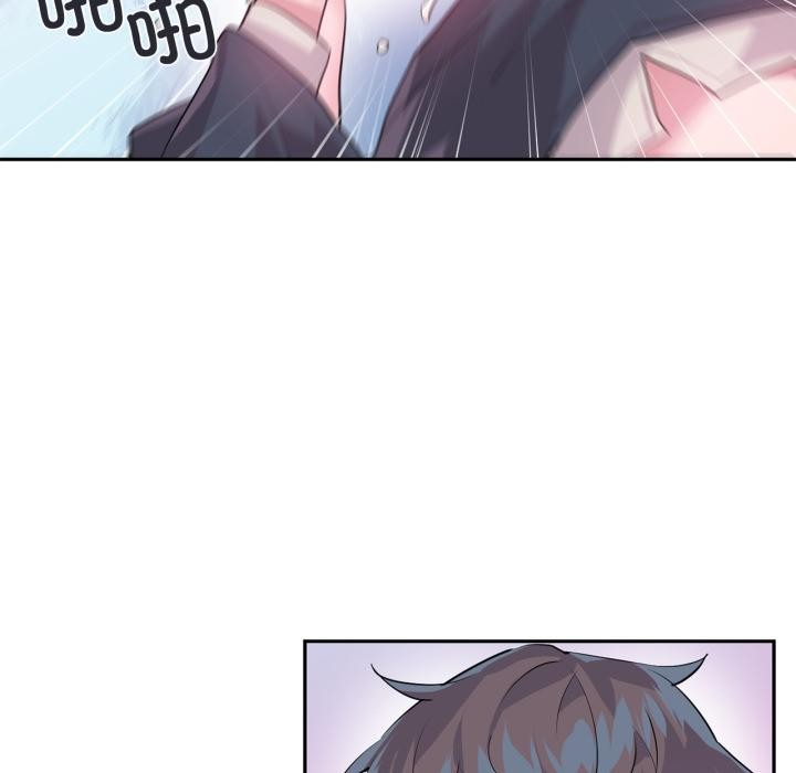 虚拟仙境第19話