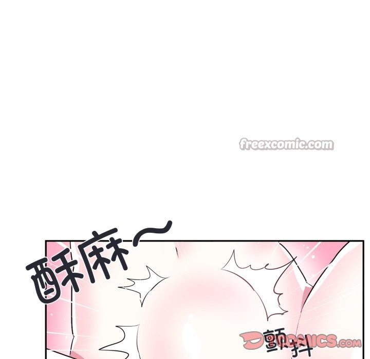 虚拟仙境第19話