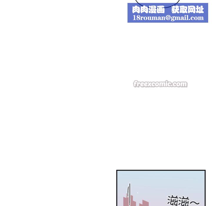 虚拟仙境第19話