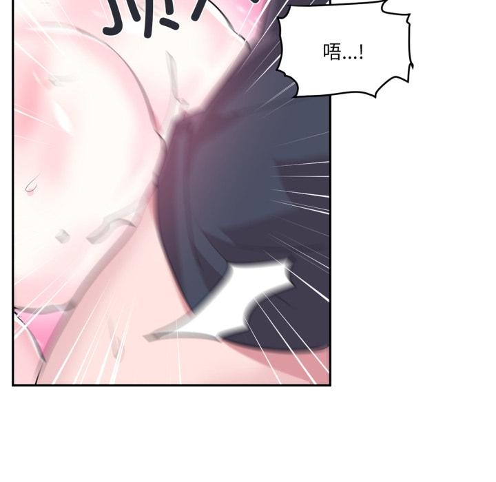 虚拟仙境第19話