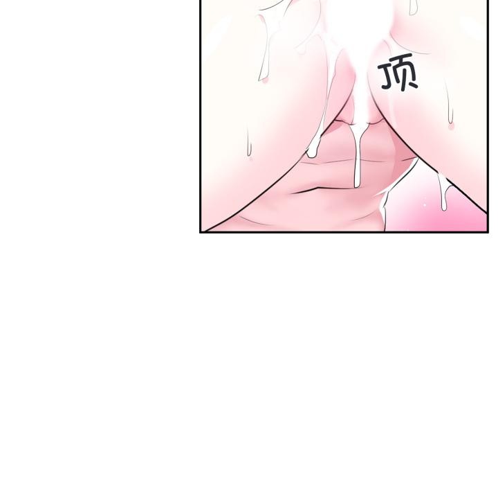 虚拟仙境第19話