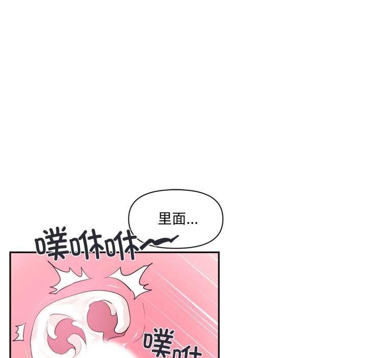 虚拟仙境第19話