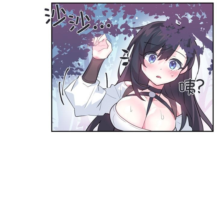 虚拟仙境第19話