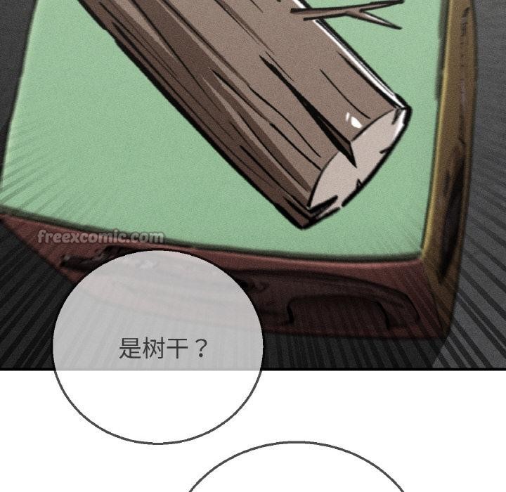 危险同学会第74話