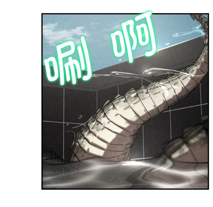 危险同学会第74話