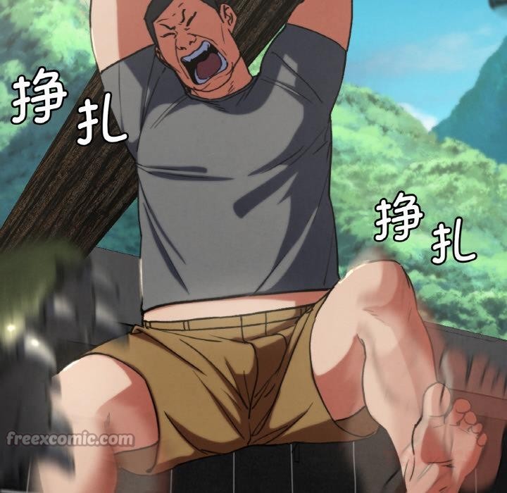 危险同学会第74話