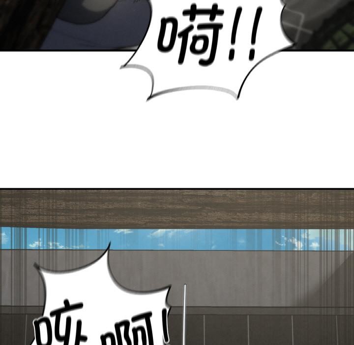 危险同学会第74話