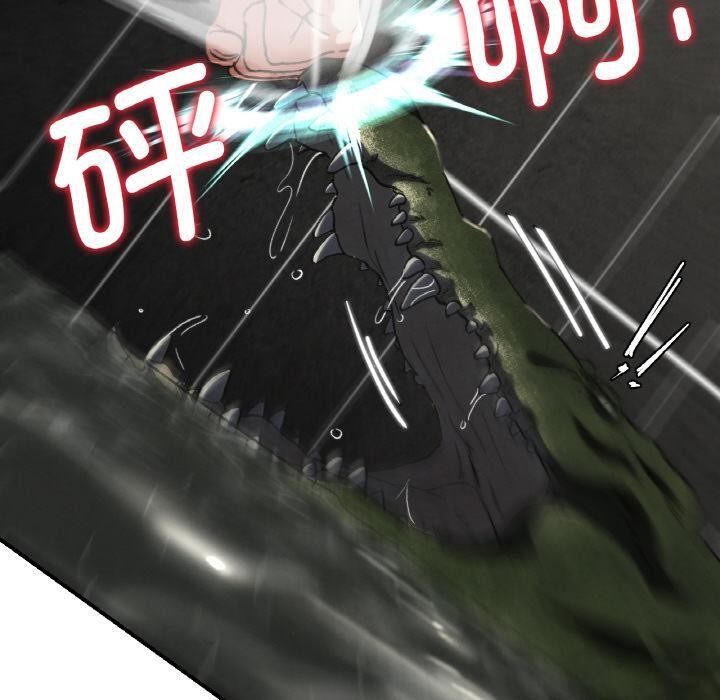 危险同学会第74話