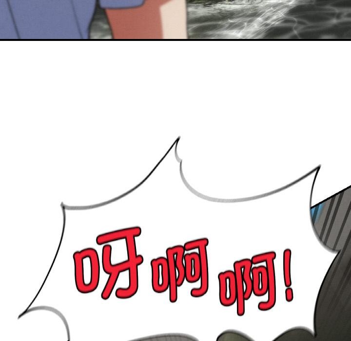 危险同学会第74話