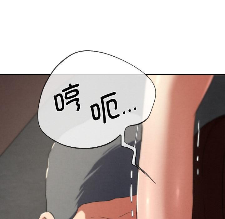 危险同学会第74話