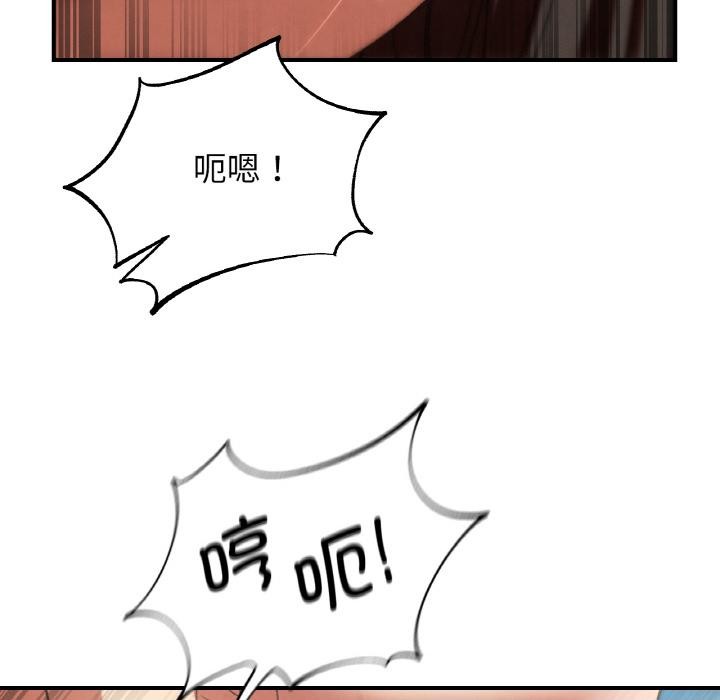 危险同学会第74話