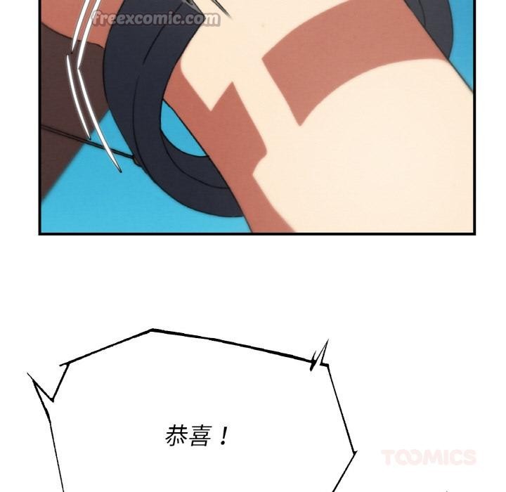 危险同学会第74話