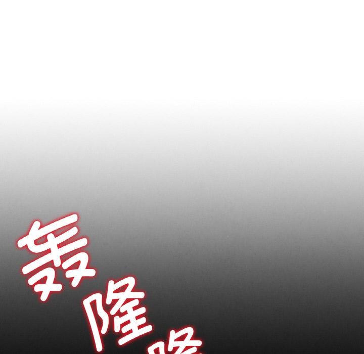 危险同学会第74話