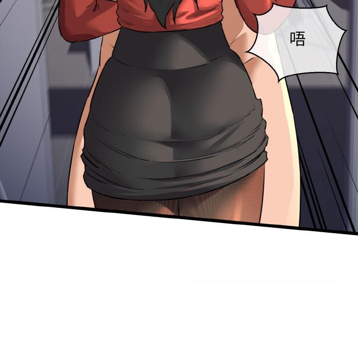 我的拉拉队宝贝第47話