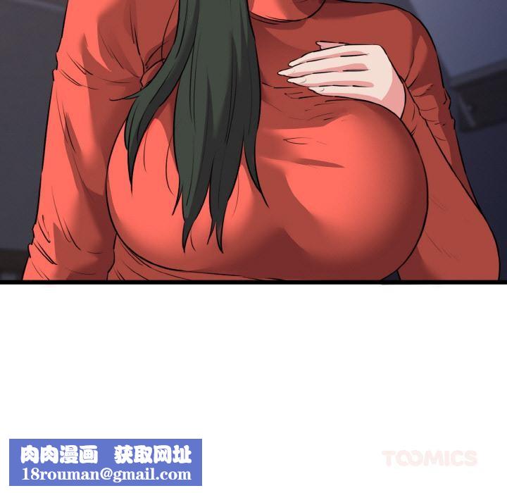 我的拉拉队宝贝第47話