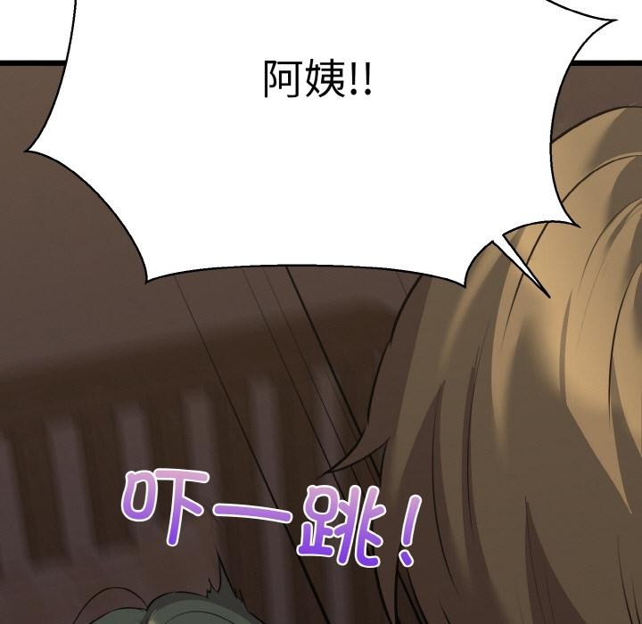 我的拉拉队宝贝第47話