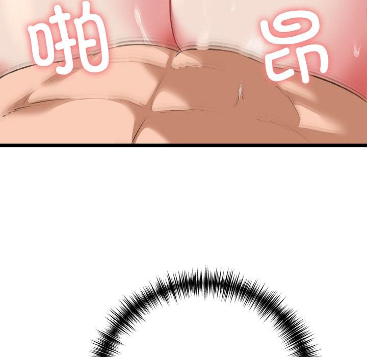 我的拉拉队宝贝第47話