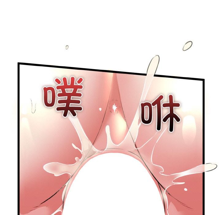 我的拉拉队宝贝第47話