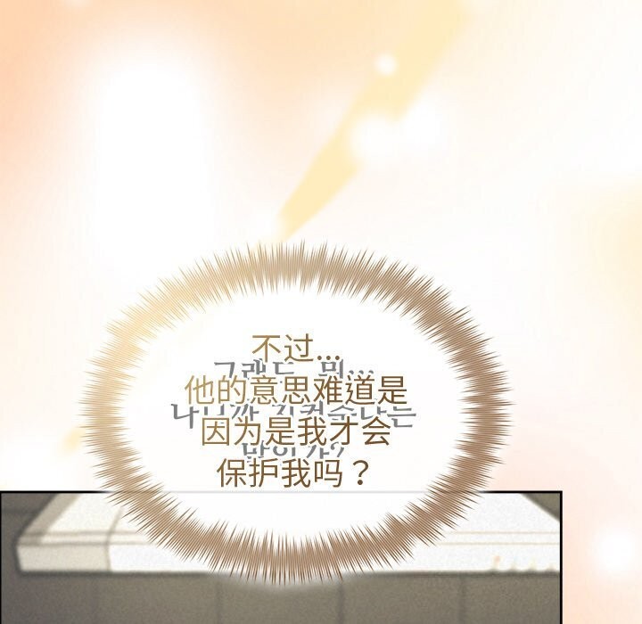 被吞噬的夜第43話