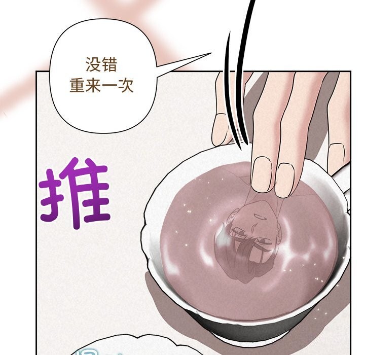 被吞噬的夜第43話