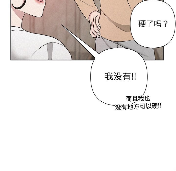 被吞噬的夜第43話