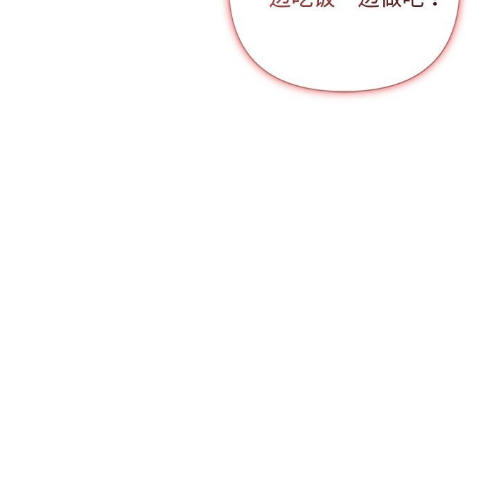 被吞噬的夜第43話