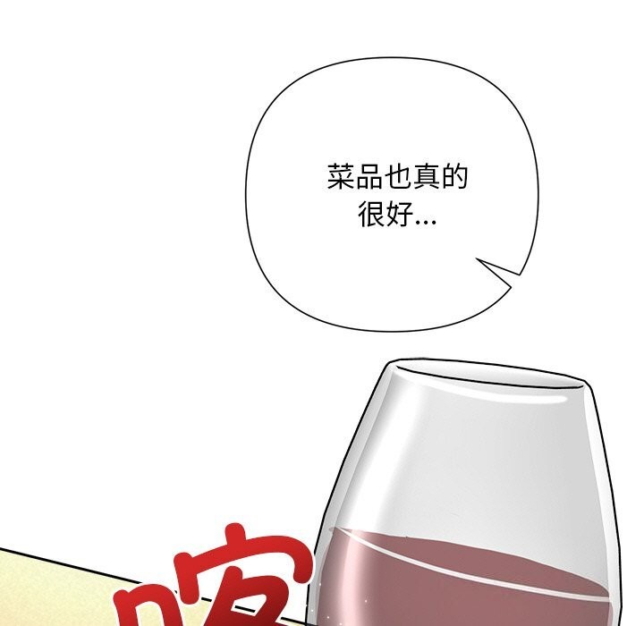 被吞噬的夜第43話