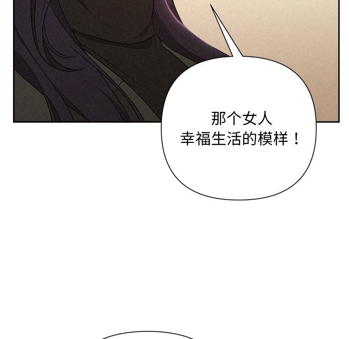 被吞噬的夜第43話