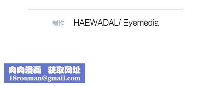 被吞噬的夜第43話