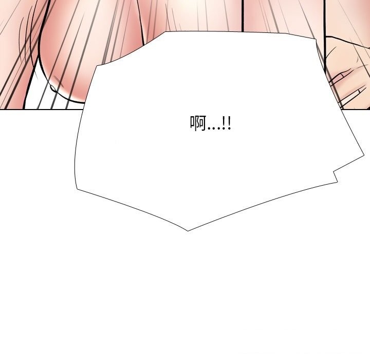 同事换换爱第223話