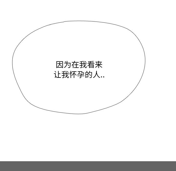 同事换换爱第223話