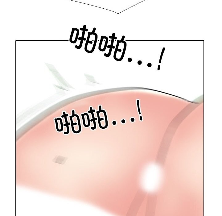 同事换换爱第223話