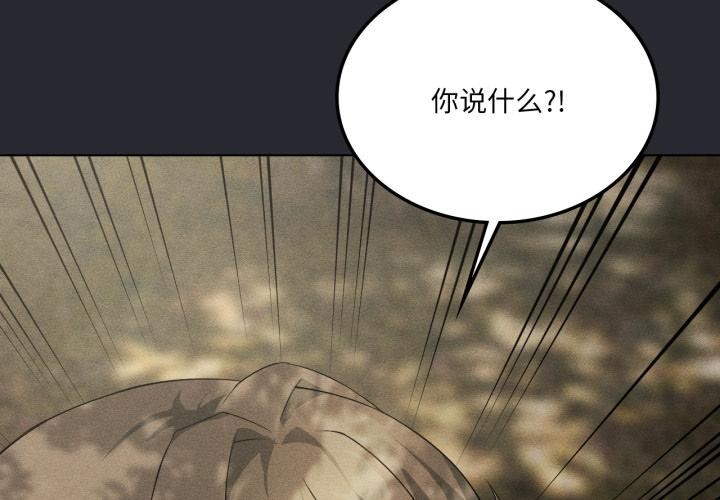 我靠升级逆袭成为大师第52話