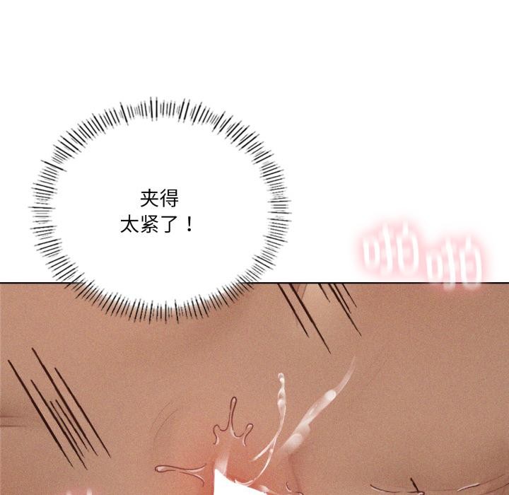 我靠升级逆袭成为大师第52話