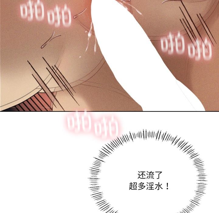 我靠升级逆袭成为大师第52話