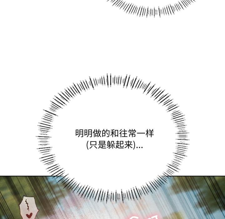 我靠升级逆袭成为大师第52話