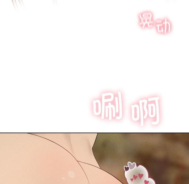 我靠升级逆袭成为大师第52話