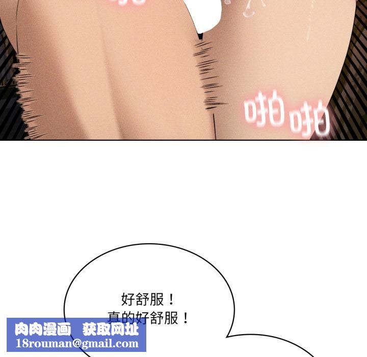 我靠升级逆袭成为大师第52話