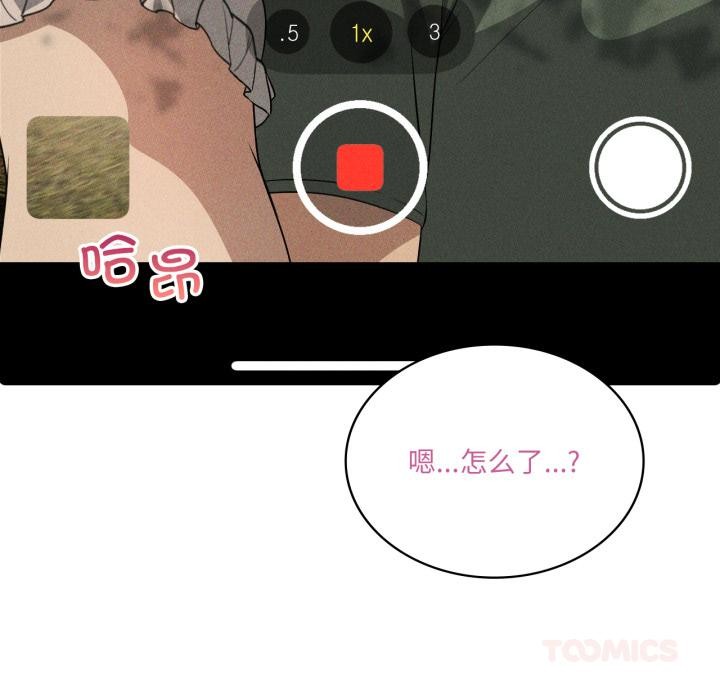 我靠升级逆袭成为大师第52話