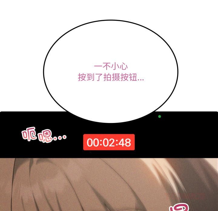 我靠升级逆袭成为大师第52話