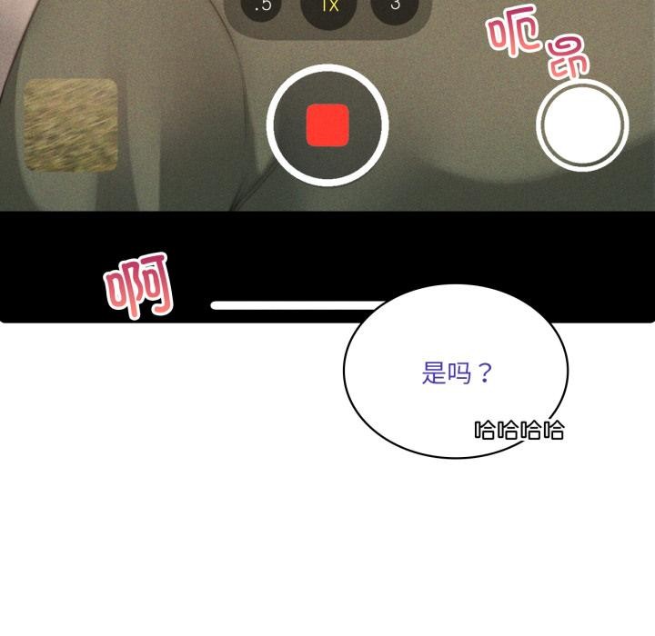 我靠升级逆袭成为大师第52話