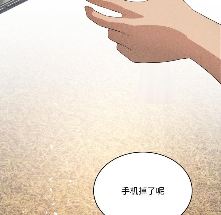 我靠升级逆袭成为大师第52話