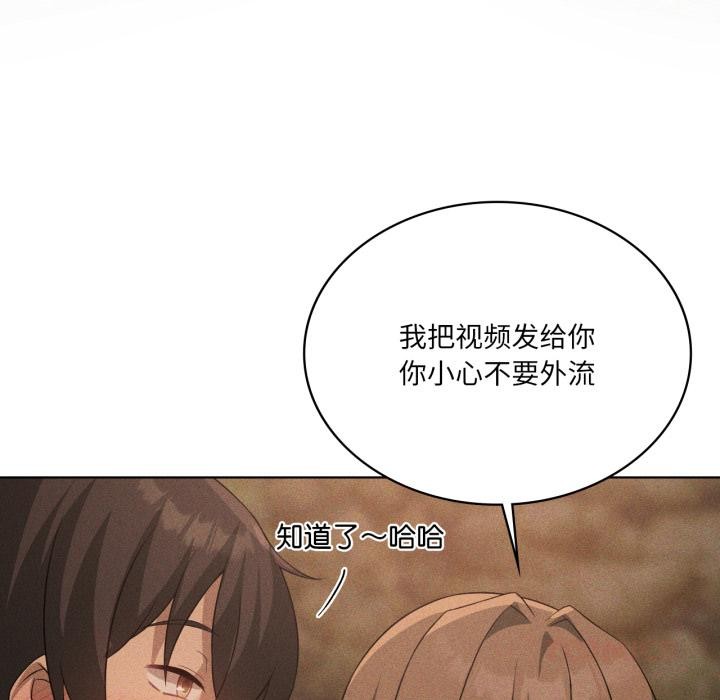 我靠升级逆袭成为大师第52話