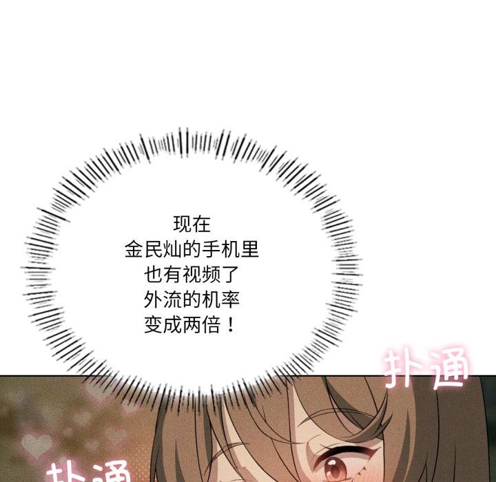 我靠升级逆袭成为大师第52話