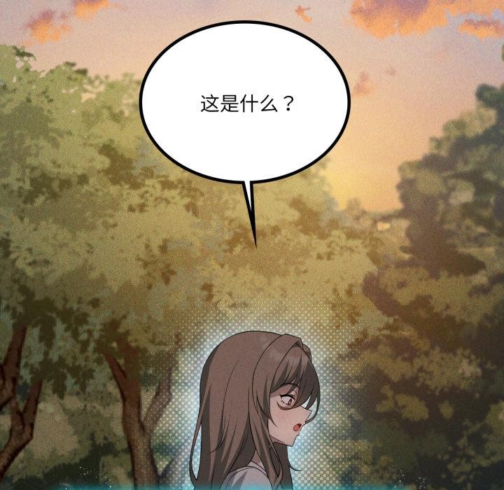 我靠升级逆袭成为大师第52話